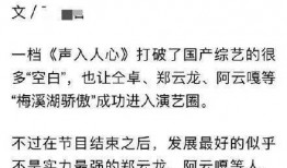 吃瓜看娱乐圈 百家号,揭秘明星幕后故事，吃瓜群众必看